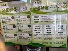 -吴裕泰茶庄(前门大街店)