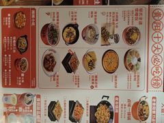 -怪噜范·老贵阳街头名小吃(汇金星力城店)