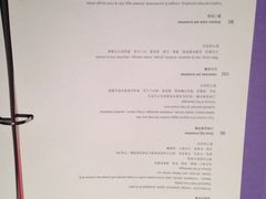 早餐餐单-厦门海港英迪格酒店(中山路店)