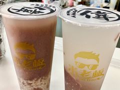 -伟伟冰酒酿(一中店)
