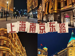 -南京路步行街