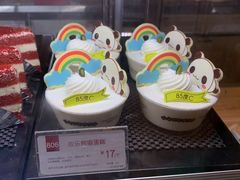 -85度C(厦门台湾街店)