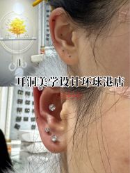 -AI艾耳·专业手工耳洞·穿孔美学馆