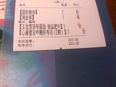 -有喜屋·深夜食堂(北京西路店)