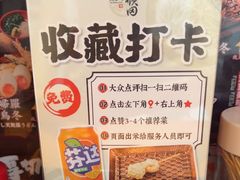 -天妇罗内顺田(罗湖店)