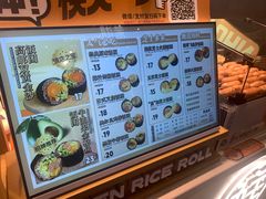 -鮨人饭团(浦口大洋百货店)