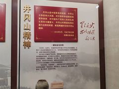 -中共一大纪念馆