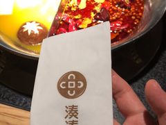 -湊湊火锅·茶憩(上海合生汇店)