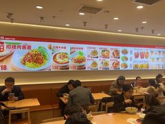 -醉面(西直门凯德茂店)