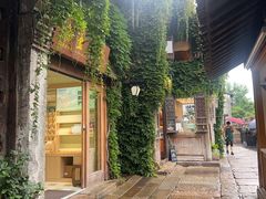 -乌镇枕水度假酒店