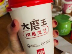 -永和大王(高新中四道店)