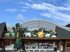 -宁波野生动物园