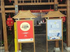 门面-卯时·龙光雅宴·精致锡帮菜(惠山古镇店)
