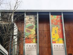 -宁波美术馆