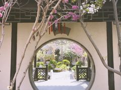-宛园