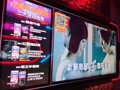 -星聚会KTV(龙湖上海奉贤天街店)