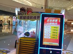 -太原茂业天地购物中心