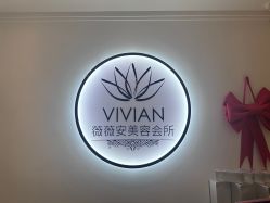 点击看大图 -薇薇安花系SPA