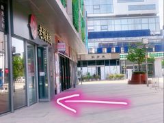 -老妈米线(木渎影视城店)