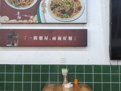 -八风爆肚面(海亮新英里店)