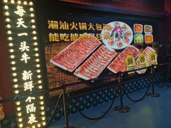 -犇鼎牛潮汕牛肉火锅(新辰里学清路店)