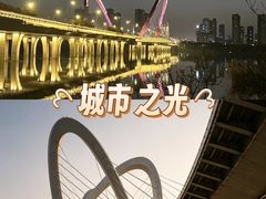 -艾溪湖湿地公园