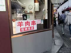 -东伊顺(高银街店)