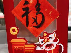-元氏钵仔糕(北京路店)