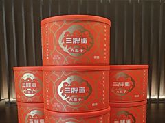 -大拙里·精致融合菜(沙湖桃源国际店)