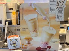 -7分甜(栖霞万谷慧店)