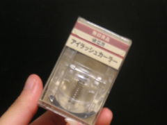 -MUJI无印良品(大洋百货店)