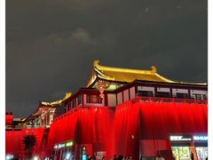 -大唐不夜城