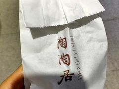 -陶陶居饼家(惠福东路店)