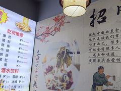 -秦韵味香辣爆肚面(钟楼店)