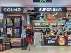 -苏宁易购(Suning Pro深圳华强北店)
