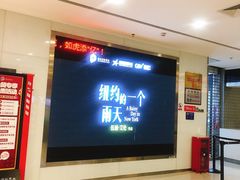 -保利国际影城(逸天城店)