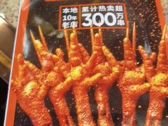 -大头叔烤鸡爪·朝鲜族烤串(天池路店)