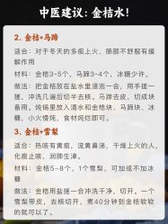 点击看大图 -雅曼妮spa美容养生