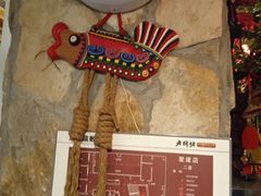 -老牌坊云南鱼豆花火锅(爱建店)