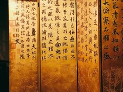 -三义和酒楼(广渠门店)