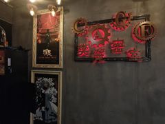 -樊笼真人密室逃脱(江南西店)