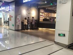 -瑞幸咖啡(同乐汇店)