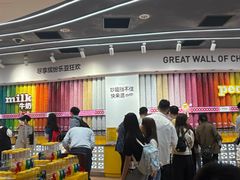 -m豆巧克力世界(上海世茂广场店)