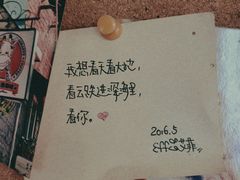 -长颈鹿咖啡(大学路店)