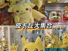 -美罗城