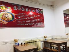 -惠记粉汤羊血梆梆肉(永松路店)
