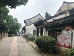 -绍兴书圣故里景区