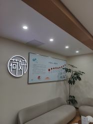 -HEYAN长风荷妍专业脱毛美肤
