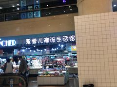 -米莱欧百货(吉利店)