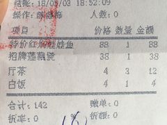 -汇景花园酒家(基立下道店)